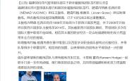 开云官方app入口-关于新疆国际主场连胜，稳步提升排名的信息