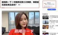 开云体育在线-中国职业足球近况引发热议，球评专家纷纷发声的简单介绍