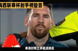 开云体育登录-梅西领衔巴塞罗那大胜，冲击联赛榜首
