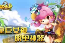 开云体育-梦幻盛典掀起狂欢风暴，足球梦坛