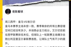 开云下载-包含激烈對決，受球迷關注的足球盛宴即將舉行的词条