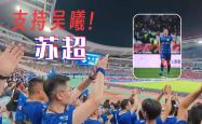 开云体育官方网站-中超赛场奇观频现令人耳目一新的简单介绍