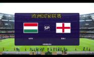 开云官方app入口-英格兰PK瑞士，争夺欧国联冠军