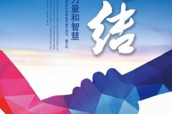 开云体育入口-博尔顿队全队出击凭借团结力量取胜的简单介绍