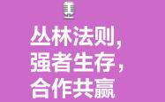 开云体育官网-守住领先优势，队伍稳步前进取得胜利