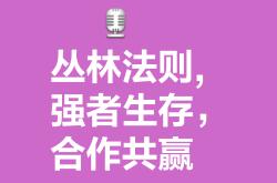 开云体育官网-守住领先优势，队伍稳步前进取得胜利