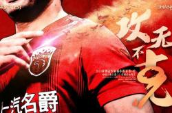 开云体育APP下载-上港逆转深圳，主场获胜，继续前进争冠的简单介绍