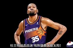 开云体育app-雄鹿队主场逆转获胜，球员表现出色