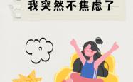 开云体育下载-备战之夜，球员焦虑还是兴奋的简单介绍