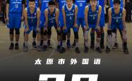 开云体育入口-实力球队风头无两取胜，实现晋级决赛壮举的简单介绍