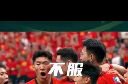 开云体育-国际角逐中，中国队逆袭晋级
