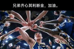 开云体育下载-主场作战球队信心爆棚，碾压对手