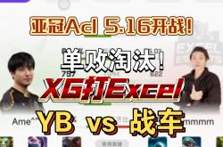 开云APP-TSM鏖战MAD，Gumayusi线上压制力十足宿敌对决四强赛，点燃全场激情的简单介绍