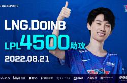 开云体育-EG险胜FLY，Doinb关键团战开团秒人峡谷大战八强赛，成为赛场最大亮点的简单介绍