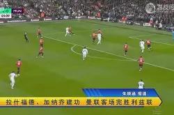 开云APP-阿赖斯客场胜利，士气高涨向前进