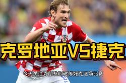 开云体育官网-捷克球队意外晋级欧洲联赛强