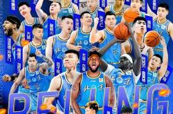 开云体育-北京队客场胜利，获得重要的比赛胜利