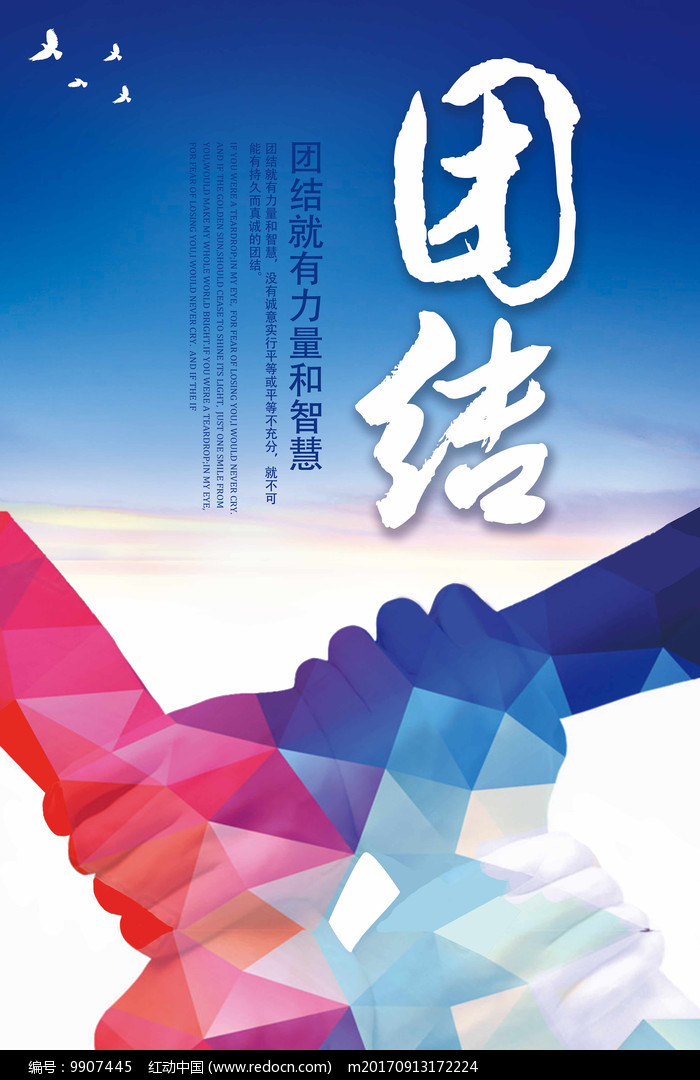 博尔顿队全队出击凭借团结力量取胜的简单介绍