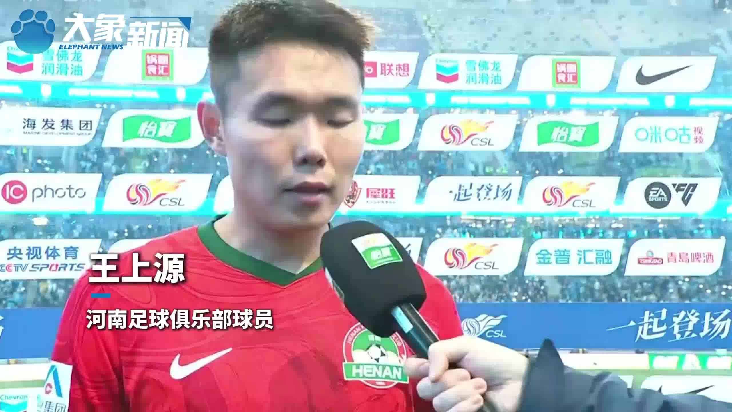 河南队勇夺胜利，晋级乐观可期的简单介绍