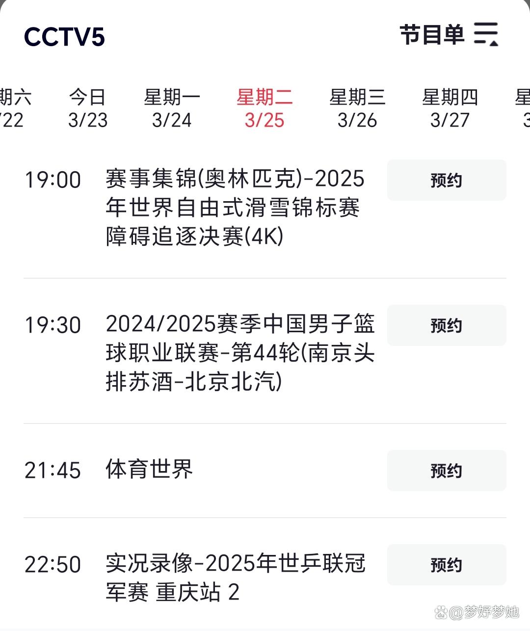 关于职业联赛突然取消，球员未来命运存疑的信息