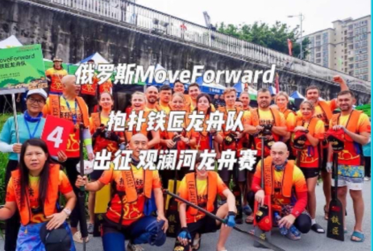 俄罗斯队准备出征国际赛场