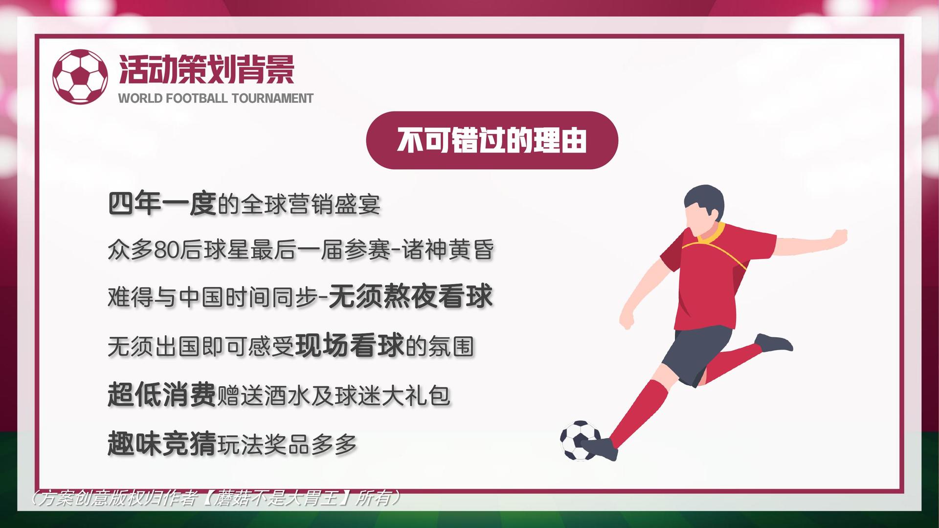 篮球比赛延期或取消，或将对球迷观赛计划带来影响的简单介绍