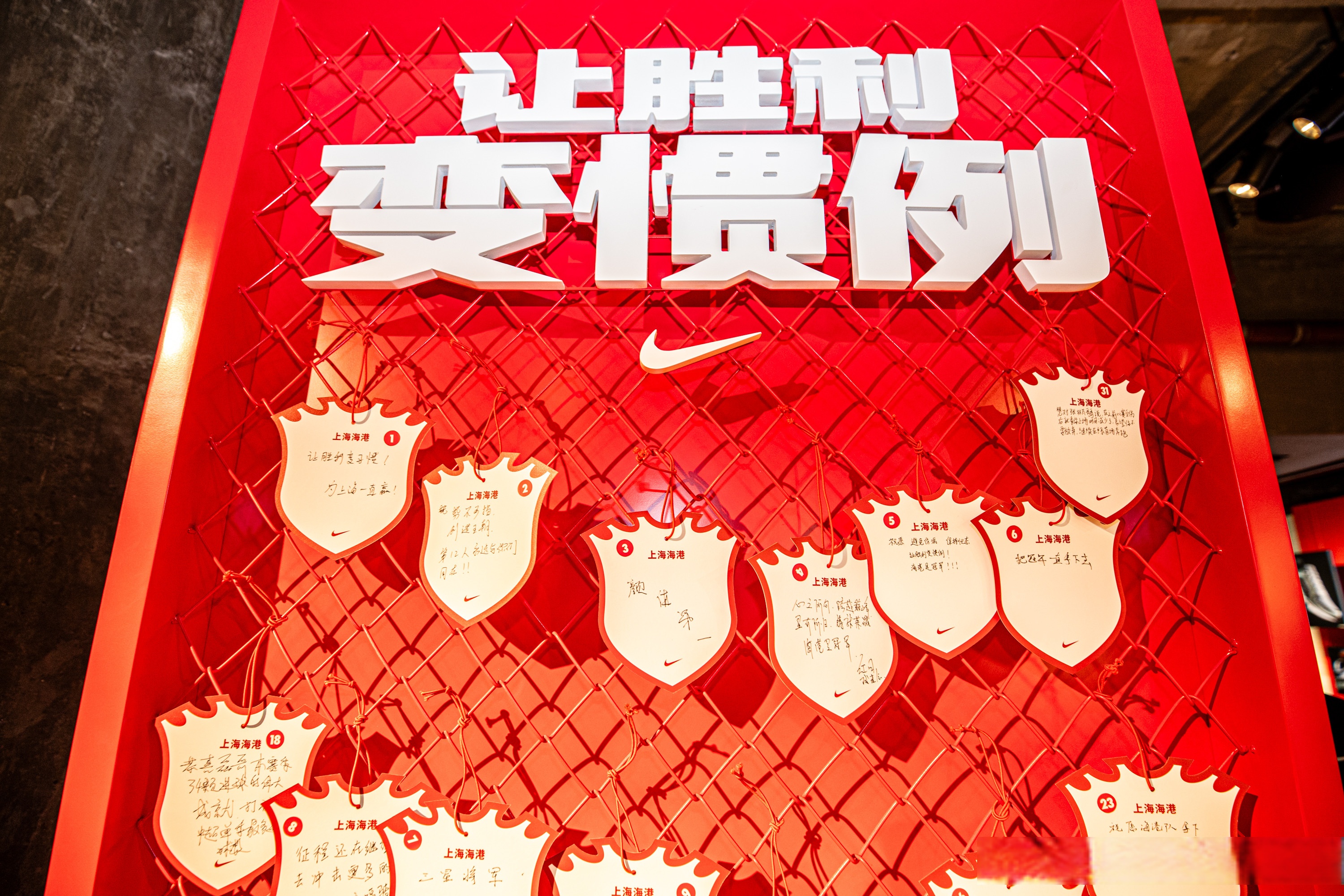 上港豪取冠军气势，夺回榜首强势领跑的简单介绍