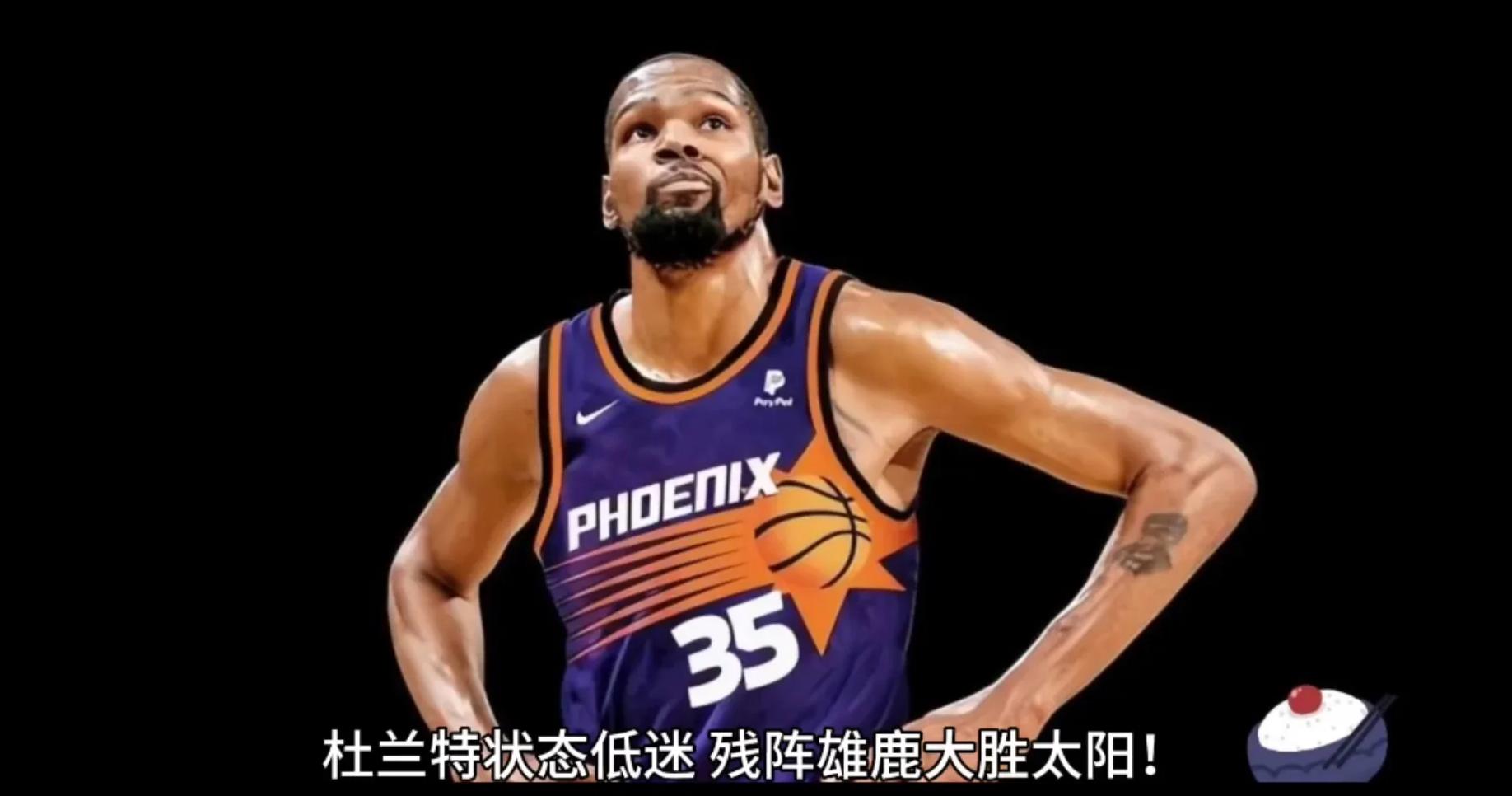 雄鹿队主场逆转获胜，球员表现出色