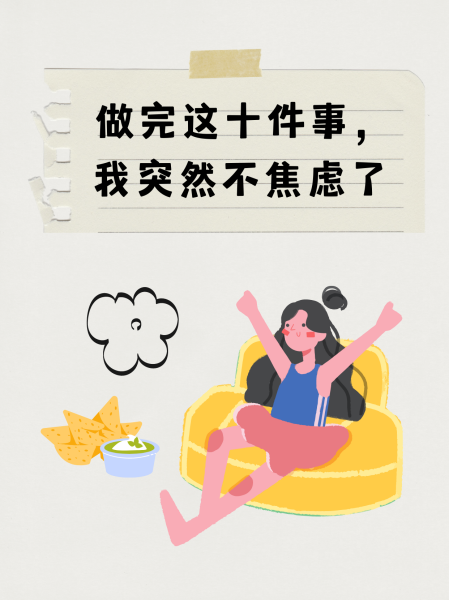 备战之夜，球员焦虑还是兴奋的简单介绍