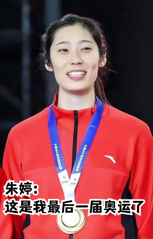 中国女队荣获胜利，向世界传递正能量