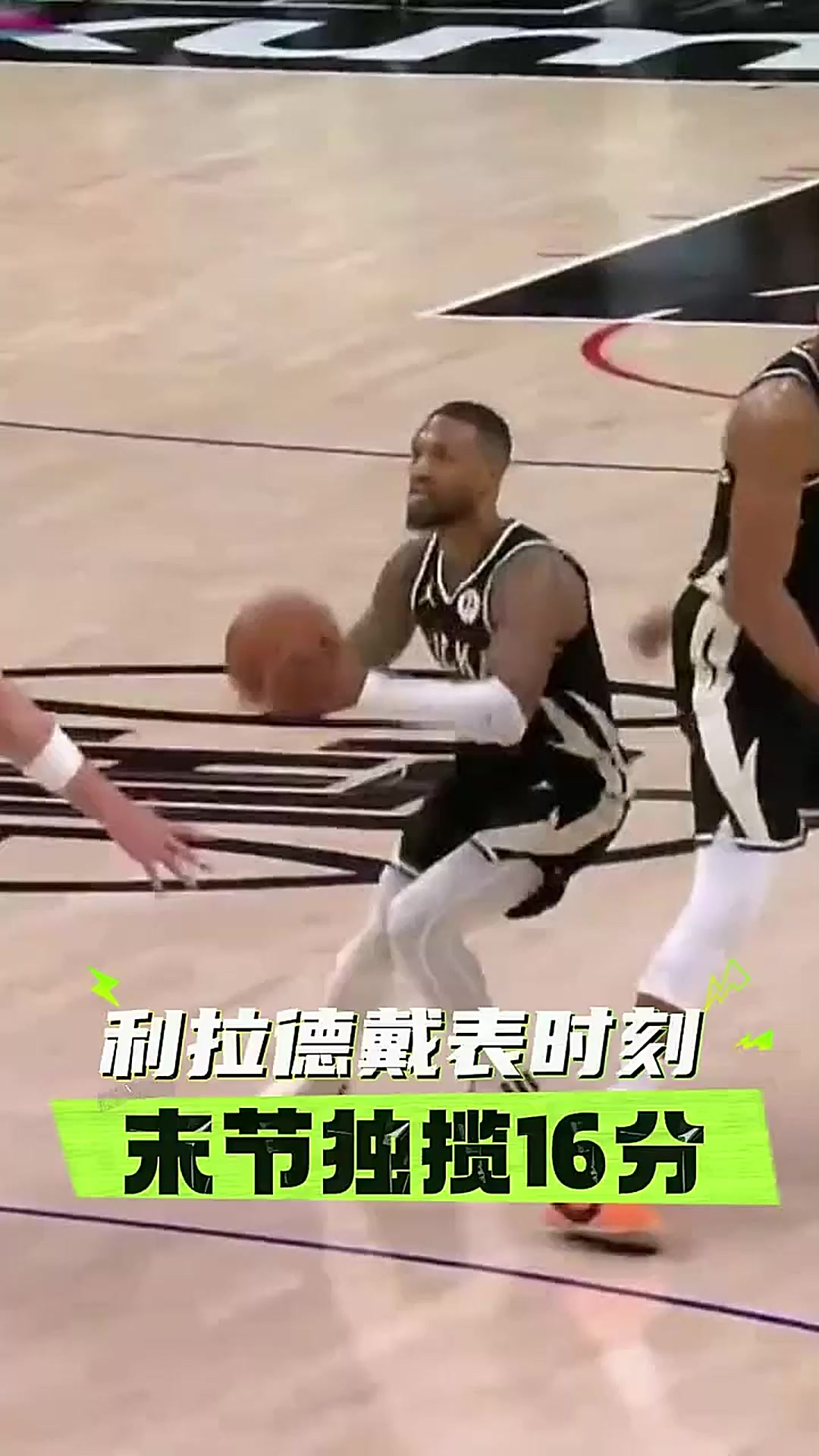 快船战胜雄鹿，将东部决赛拖入抢七