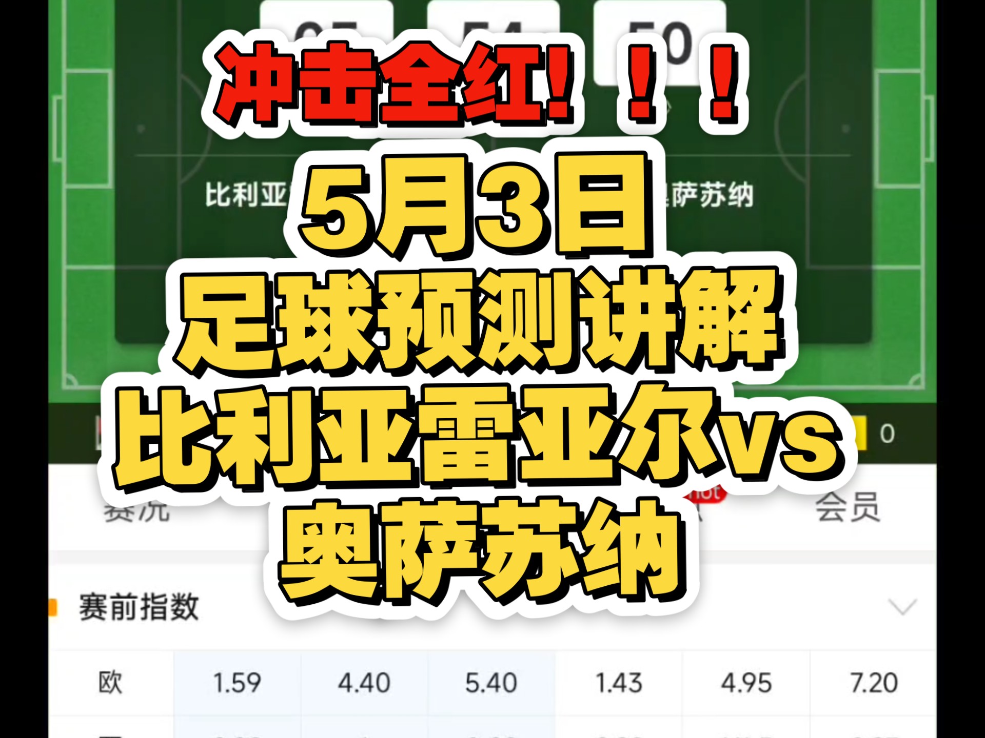 比利时队在欧洲杯预选赛中连败，备战工作亟待加强