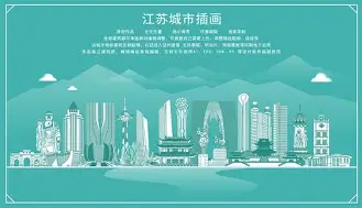 江苏孱弱战胜黄海，晋级目标难以实现