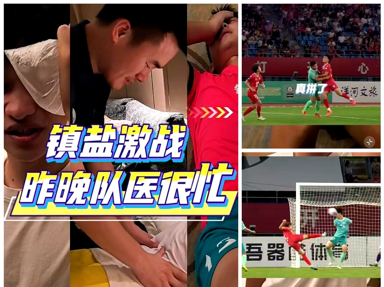 比赛结束后球员间的互动引发热议 比赛结束后球员间的互动引发热议